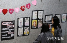 [르포] 선생님, 사랑하고 존경해요!… 학생·교사 함께한 스승의 날