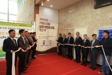 대한석탄공사, '발달장애인 자립지원 카페' 개소식 개최 대표 이미지