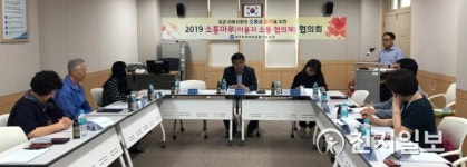 광주학생독립운동기념회관, 개방적 청렴 문화 조성 … 소통 마루 협의회 개최