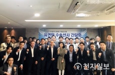 동서선박설계주 | 동서발전, 선·화주 상생협력 생태계를 위한 간담회 개최