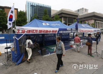 대한애국당 광화문 천막추가 설치 시도… 경찰과 충돌