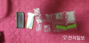 천안서북경찰서, 외국인 포함 마약사범 16명 검거