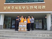 [남양주] 한국전력공사, 작은 실천 공기청정기로  행복을 선물하다
