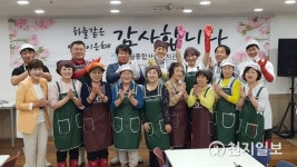 인천 남동구의회, 복지관 3곳 무료급식봉사 활동 펼쳐