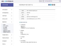 [춘천] 전입장려금 게시판 신설 운영 … 학기당 10만원 지원