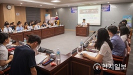 용산구 청소년 참정권 Grade Up 제1기 용산구 청소년의회 개원