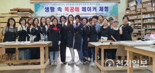 김천교육청, 관내 학부모 대상 메이커 교실 시행