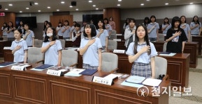 충남도의회, 서산여중 청소년의회교실 운영
