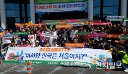 [성주] 외국인 근로자 대상 관광투어 진행