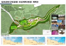 김해 내외동 숙원 임호공원 본격 조성