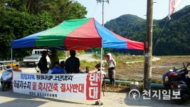진주 지수면 축사건축 난항… 청원리 이어 청담리 주민도 결사반대