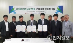 동서발전, 수입 목재펠릿 대체의 새 지평을 열다