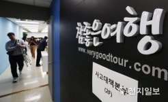 김장감 흐르는 참좋은여행사