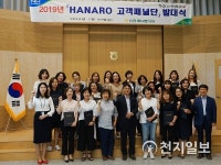 농협하나로유통, 하나로마트 고객패널단 발대식 개최