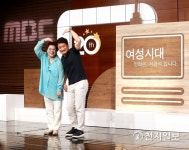 양희은-서경석 청취자들에게 사랑받는 여성시대의 주역들