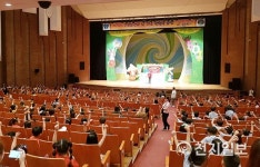 [구미] 제74회 구강보건의 날 행사 개최