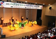 대전 유성구, 제22회 유성 단오제 성료… 전통의 멋·흥 어우러져 