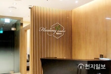 에듀윌, 임직원 위한 전문 안마시설 힐링큐브 오픈