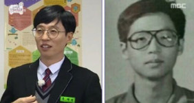 서울용문고등학교 졸업생 유재석, 졸업사진 보니 훈남?