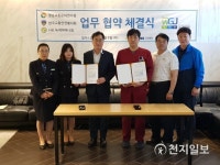 경남교통문화연수원, 20만명 운수종사자 병원 진료 할인 받는다