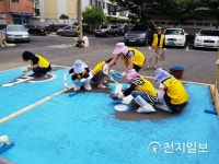 [진주] 장애인전용 주차구역 도색작업