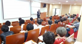세종사이버대학교 부동산학과, 부동산경매·부실채권 특강 개최