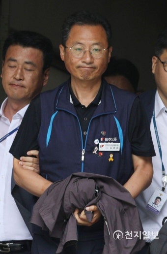 영장실질심사 마친 김명환