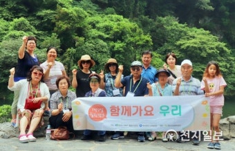 천안시자살예방센터, 자살유족 '마음치유'… 힐링캠프 개최