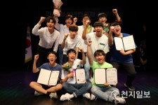 인천청소년연극제서 동인천고등학교 대상 수상