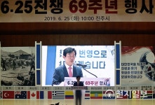 6.25 기념사하는 조규일 진주시장