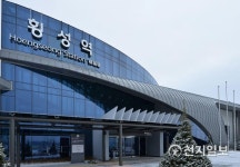 횡성군, KTX 횡성역과 지역경제 활성화를 위한 팸투어 시행