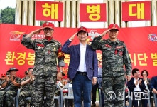 조규일 진주시장 해병대전우회, 든든합니다