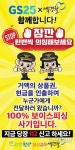 천안서북경찰서, 보이스피싱 피해 예방 나서