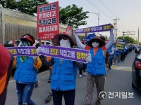 도로공사는 불법파견 인정하라