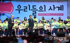 오산시, 초딩 통기타축제 우리들의 사계 개최