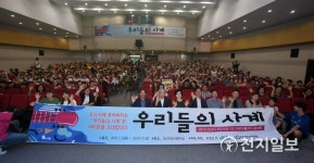 오산시, 초딩 통기타축제 우리들의 사계 개최