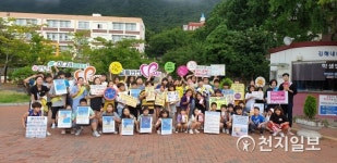 김해자원봉사센터-내동초, 스쿨존 사고예방 캠페인