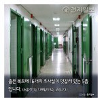 [카드뉴스] 민주인권기념관을 다녀왔습니다 #옛 남영동대공분실 #영화1987