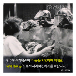 [카드뉴스] 민주인권기념관을 다녀왔습니다 #옛 남영동대공분실 #영화1987