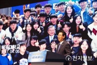 전남도, 문재인 대통령 전남 경제투어 통해 '블루 이코노미 비전' 선포