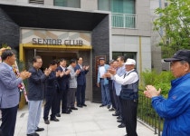 안산시, 고잔롯데캐슬 경로당 현판식 가져