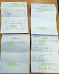 경남 김해 대흥R&T, 직장내 괴롭힘 심각… 화장실 가는 것도 감시