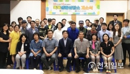 담양 창평면 똑똑생활상담소 개소