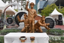 대전 동구 6.25전쟁 철도유공자 제69주기 추모제