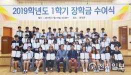 [광주] 광일고, 장학금 지급으로 학업 의지 응원