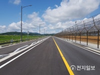 [인천] 강화군 DMZ 강화해안순환도로 5.5㎞ 평화의 도로로 열렸다