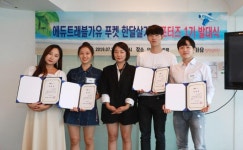 푸켓으로 가유… 에듀트래블 가유 청년 서포터즈 1기 발대식