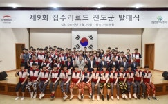 희망브리지, 진도서 집수리·세탁 등 자원봉사