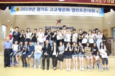 김미리 도의원 학생들이 논리적인 말로 풀어내는 모습 인상 깊었다