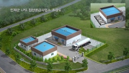 [인제] 인제읍지역 LP가스 10월말 공급예정